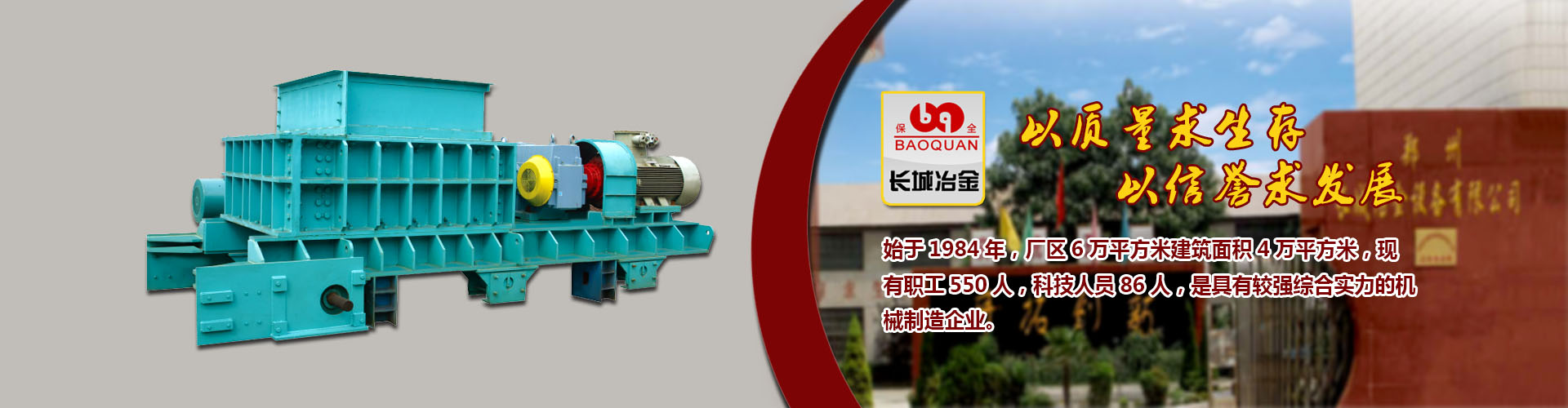 suncitygroup太阳新城(集团)官方网站首页